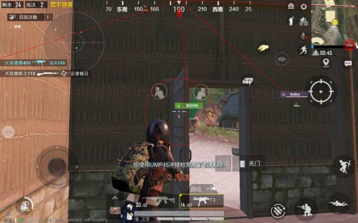 gtm辅助和平精英没效果怎么办（gta线下模式辅助器怎么用）