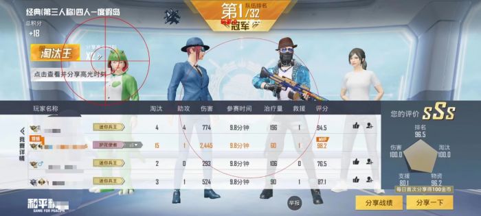 和平精英辅助器如何用（和平精英辅助器有用吗）
